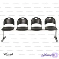 صندلی انتظار 4 نفره پروفیلی