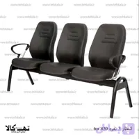 صندلی انتظار tm 830