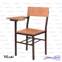 صندلی محصلی پروفیلی