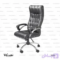 صندلی اداری 3501