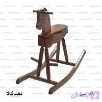 صندلی راک اسبی