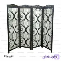پاراوان موجدار