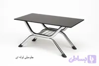 جلو مبلی لوله ای