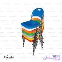 صندلی پلاستیکی 401