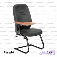 صندلی محصلی 353