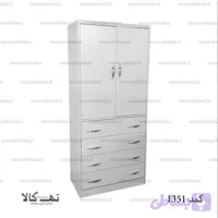 کمد 1351