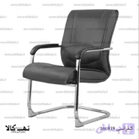صندلی کنفرانسی tm 819
