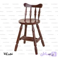 صندلی اپن 60