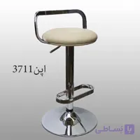 صندلی اپن 3711
