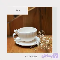 فنجان سرامیکی طرح رویا(پس کرایه)