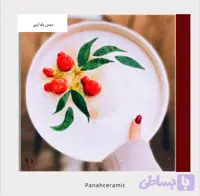 دیس سرامیکی گرد اناری سایز بزرگ