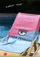 حوله استخری Chiara Ferragni
