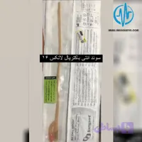 سوند فولی آنتی باکتریال لاتکس سایز ۱۶