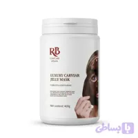 ماسک هیدروژلی خاویار آر بی کلینیکر RB