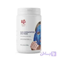 ماسک هیدروژلی پپتاید مس آبی آر بی کلینیکر RB
