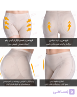 شورت پروتزدار باسن و بغل ران