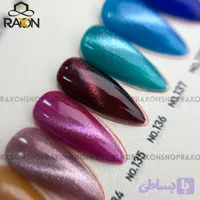 آیس ژل برند لوجکس