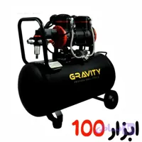 کمپرسور باد سایلنت گراویتی(Gravity)50LitمدلGTS-50