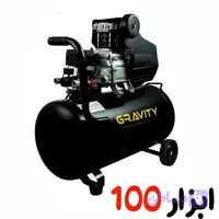 کمپرسور باد روغنی گراویتی(Gravity) 50Lit مدلGT-50