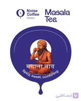 چای ماسالا Masala Tea
