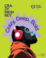 قهوه کریزی مانکی Crazy Monkey