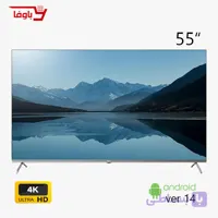 تلویزیون جی پلاس | هوشمند | مدل 55SQ789NT | سایز 55 اینچ | QLED | اندروید 14