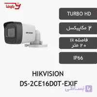هایک ویژن بولت | 2 مگاپیکسلی | مدل DS-2CE16D0T-EXIF