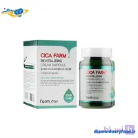 ژل کرم آمپولی سیکا فارم استی|Farm Stay Cica Farm Revitalizing Cream Ampoule