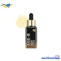 آمپول ویتامین سی جوانساز و درخشان کننده مدی کیوب|Medicube AGE-R Vita C Pro Ampoule