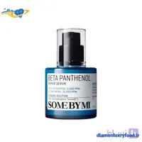 سرم بتا پانتنول ترمیم‌کننده سام بای می|SOME BY MI Renewed Beta-Panthenol Repair Serum