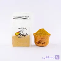 ادویه آبگوشت