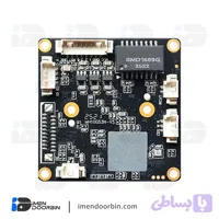 برد دوربین مداربسته 5 مگاپیکسل IP مدل H54