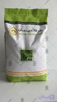 بذر یونجه رنجر