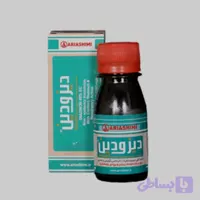 سم حشره کش کشاورزی دیازنون آریا شیمی 60 سی سی