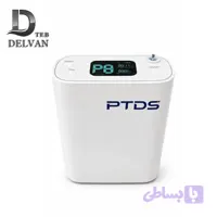 اکسیژن ساز پرتابل پیوسته مدل PTDS