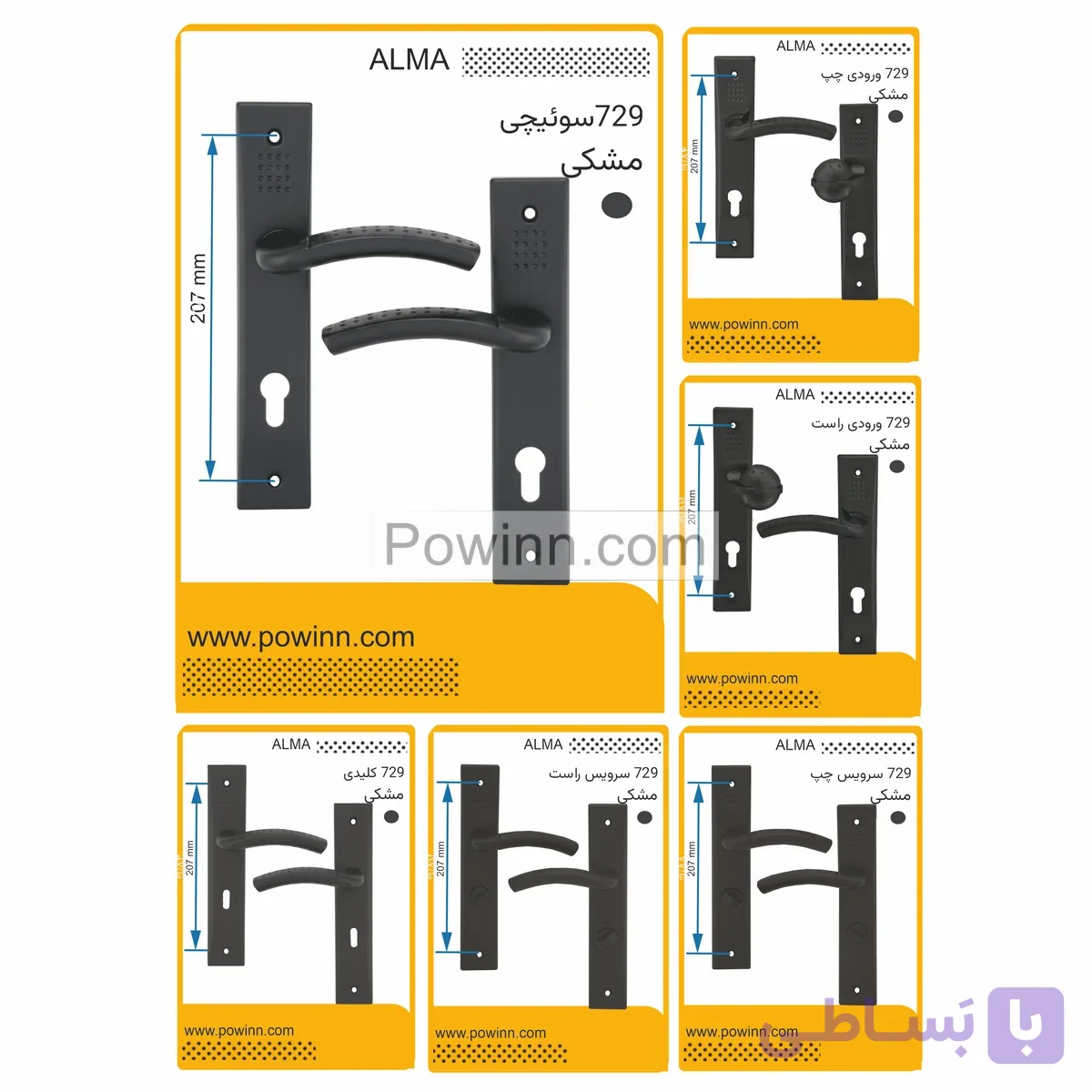 دستگیره در آلما کد 729 رنگ استاتیک زیتونی بدون جعبه و بدون پیچ و مهره فیکس