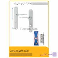 پک درب ورودی راست باز شو دستگیره پلاک 17000 کرم رادمان