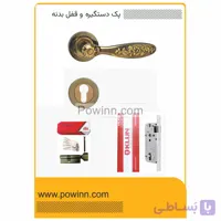 پک درب اتاق خواب دستگیره رزت زیتونی هلن 33