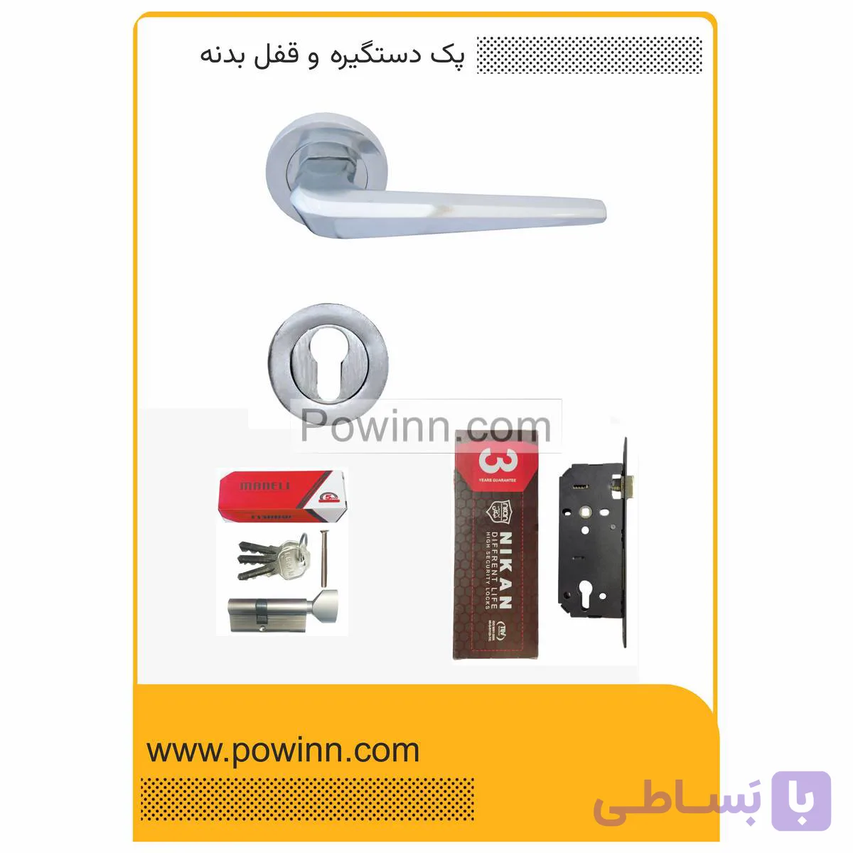 پک درب اتاق خواب دستگیره رزت 1300 کرم سپنتا