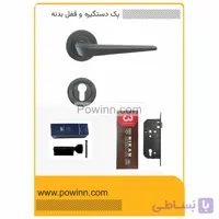 پک درب سرویسی دستگیره رزت 1300 مشکی سپنتا