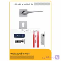 پک درب اتاق خواب دستگیره رزت 502 زیتونی کلون
