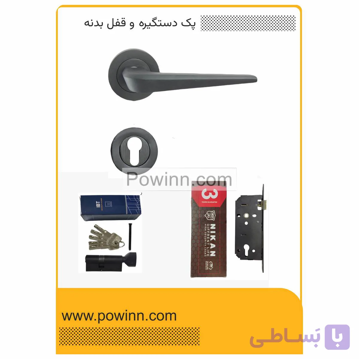 پک درب اتاق خواب دستگیره رزت 1300 مشکی سپنتا