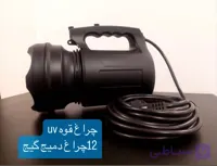 چراغ یووی 12 لامپ ویداسی