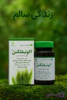 قرص اکوئیفلکس وشا دارو