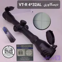 دوربین رو تفنگی دیسکاوری ۴در۳۲