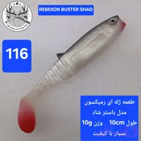 طعمه ماهیگیری مصنوعی ژله ای لور ژله ای جیگ خور با قلاب بدون قلاب