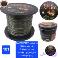 نخ ماهیگیری ۱۰۰۰ متری کپوری قزلی کارپ