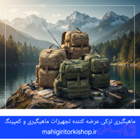 کوله پشتی کوهنوردی ماهیگیری تاکتیکال برزنت کوردورا