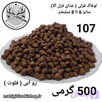 لوفاک ماهیگیری قزل آلا کپور پلت کپوری