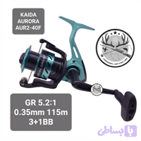 چرخ ماهیگیری کایدا مدل AURORA